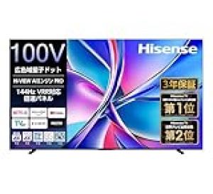 【AmazonスマイルSALE】ハイセンスの100インチ！４KテレビやREGZA、シャープAQUOSの液晶テレビ、LG有機ELテレビなどがセール中！